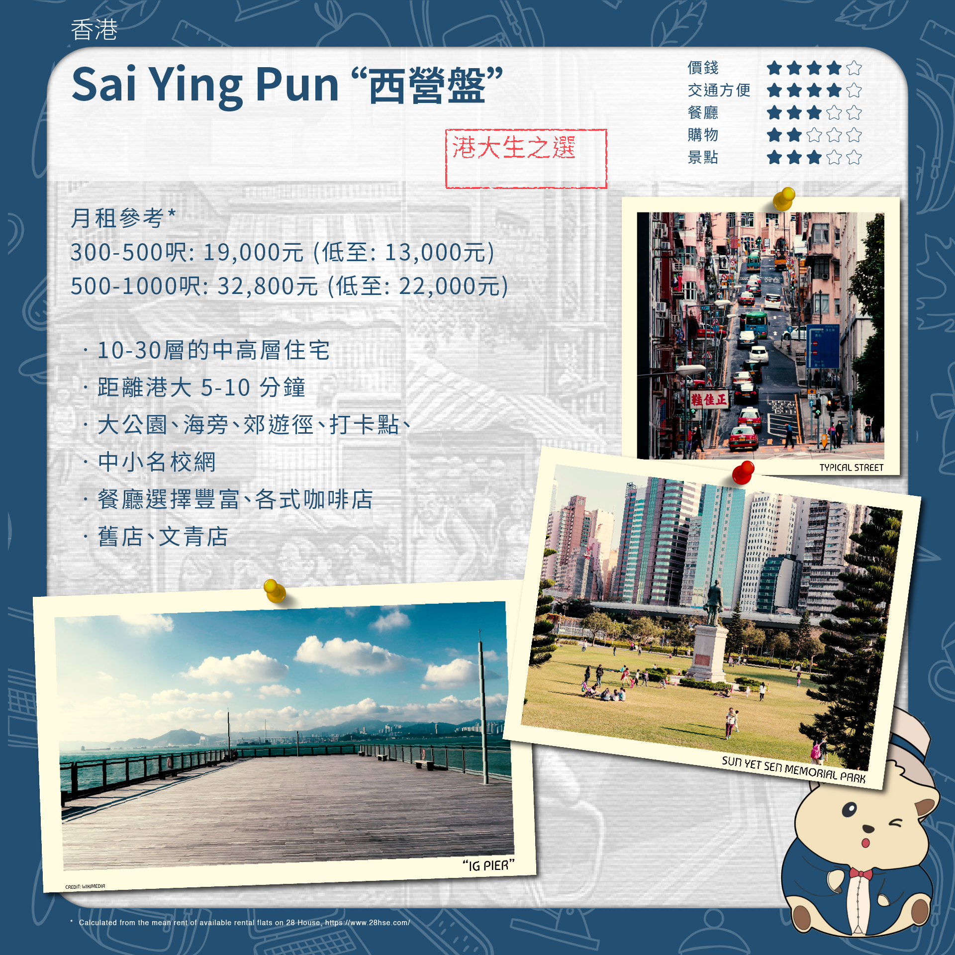 the cover of the blog